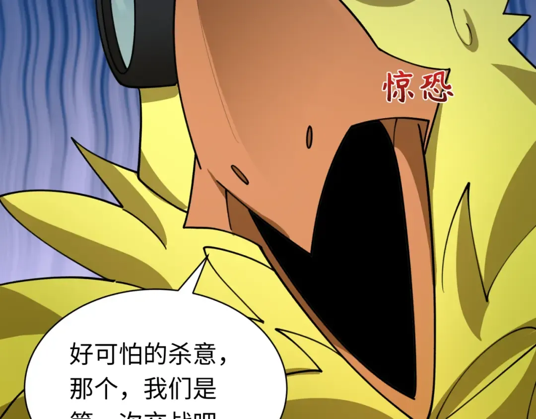 第428话 扶桑篇-林风鬼灵VS上杉天王！ 第129页