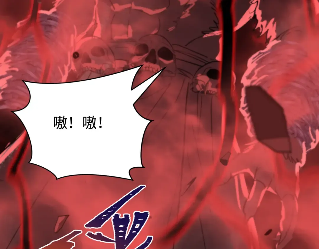 第428话 扶桑篇-林风鬼灵VS上杉天王！ 第146页