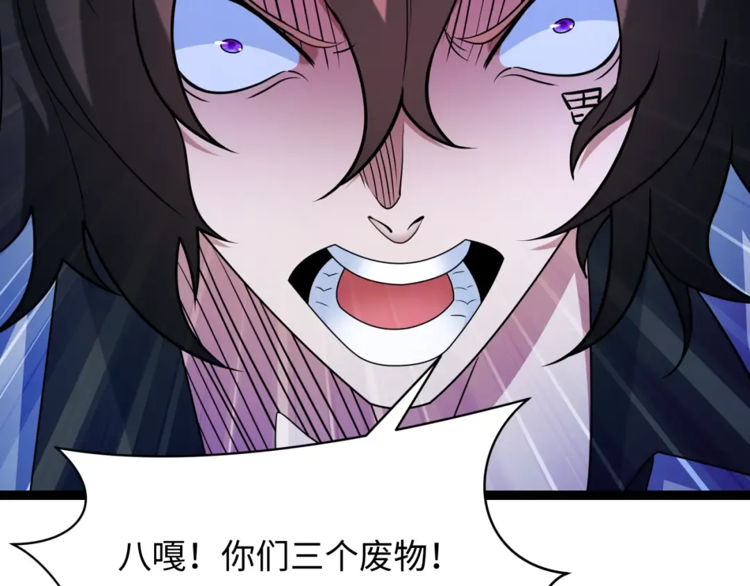 第428话 扶桑篇-林风鬼灵VS上杉天王！ 第150页