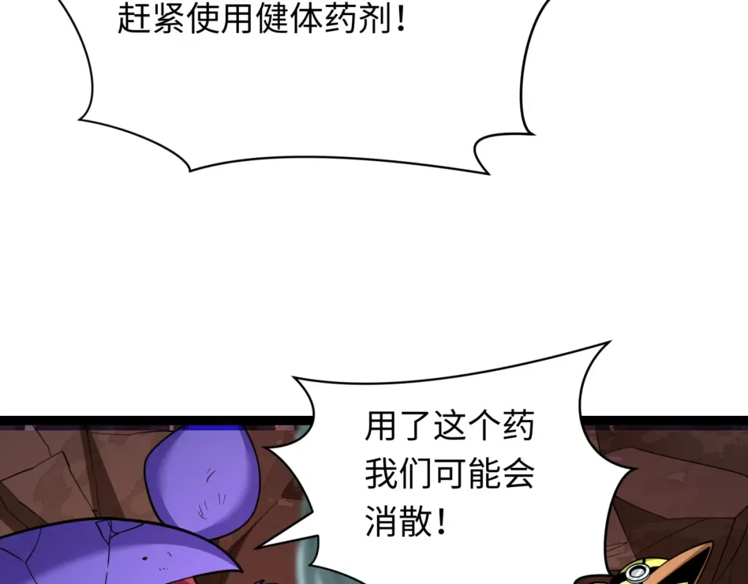 第428话 扶桑篇-林风鬼灵VS上杉天王！ 第151页