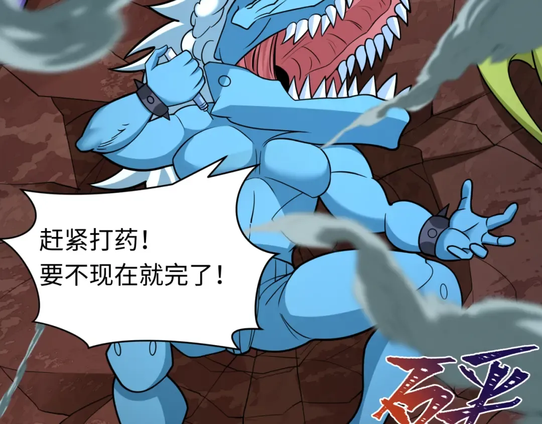 第428话 扶桑篇-林风鬼灵VS上杉天王！ 第153页
