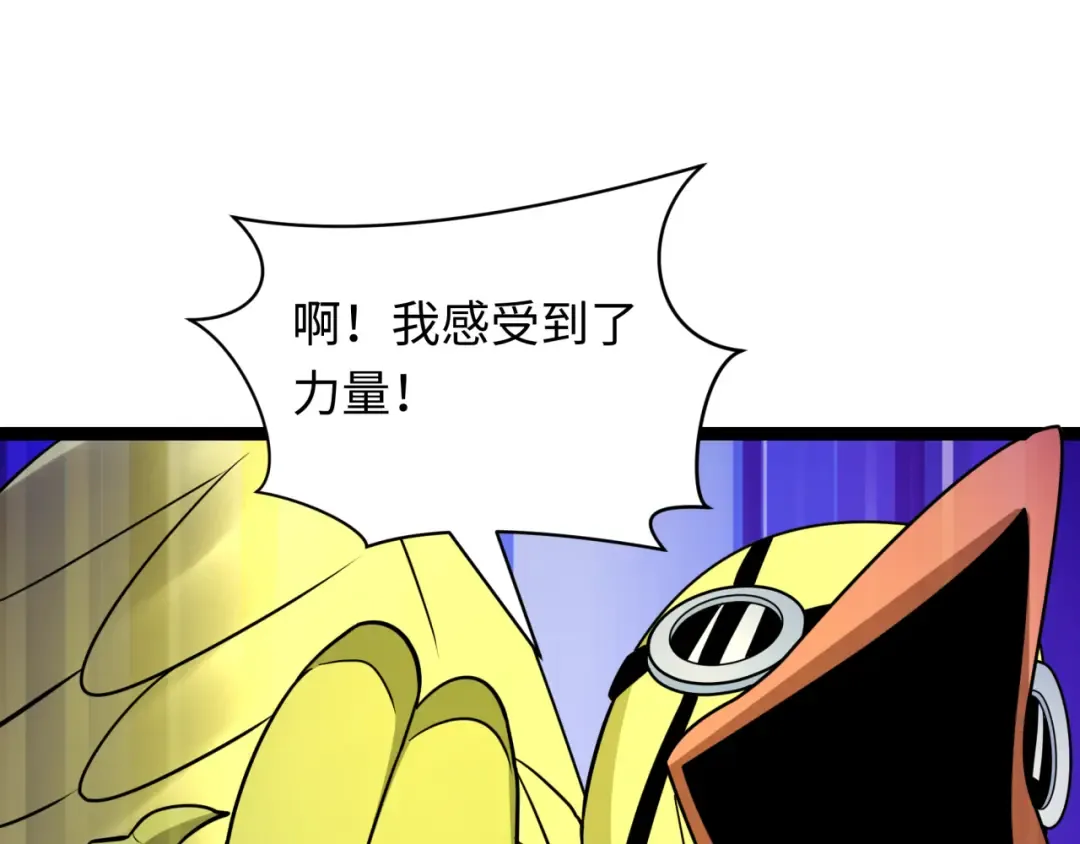 第428话 扶桑篇-林风鬼灵VS上杉天王！ 第155页