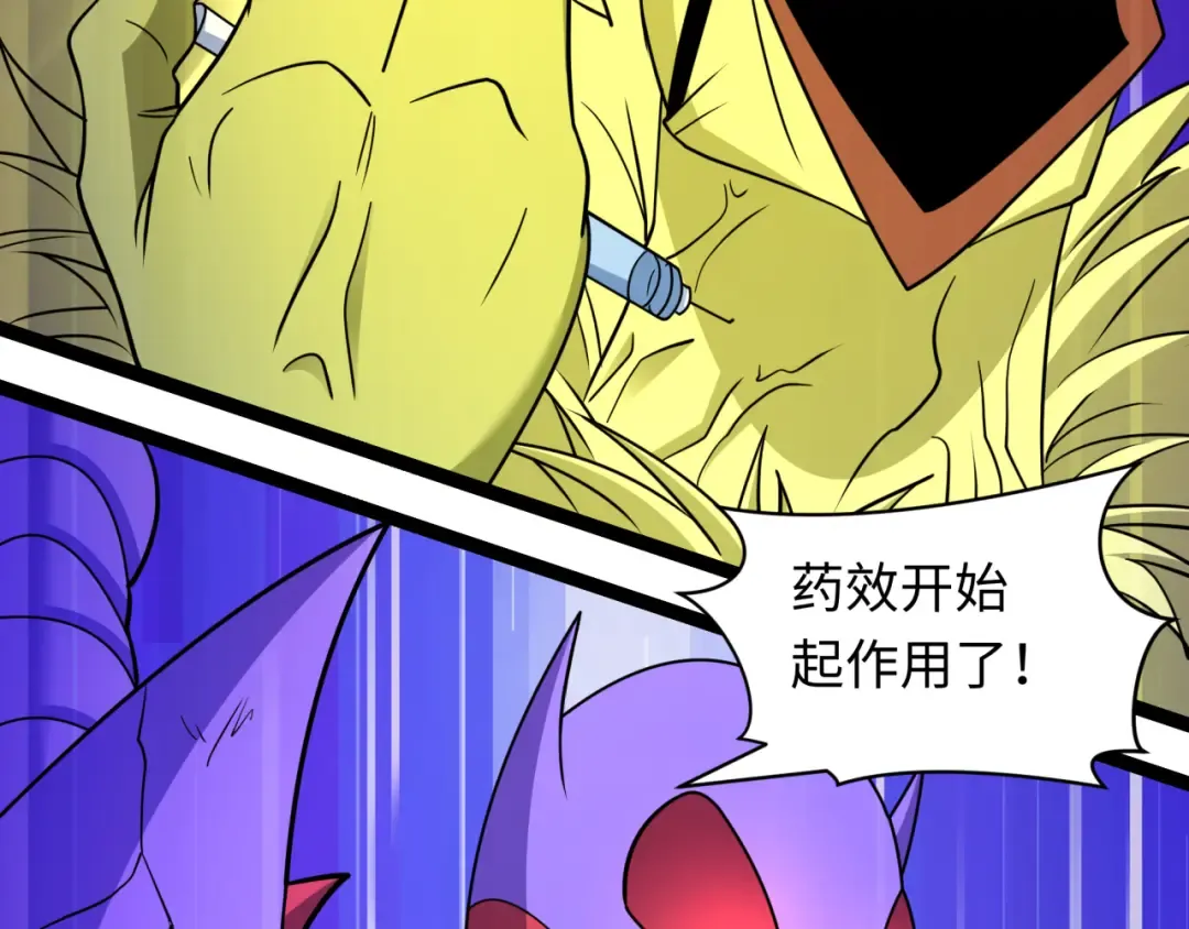 第428话 扶桑篇-林风鬼灵VS上杉天王！ 第156页