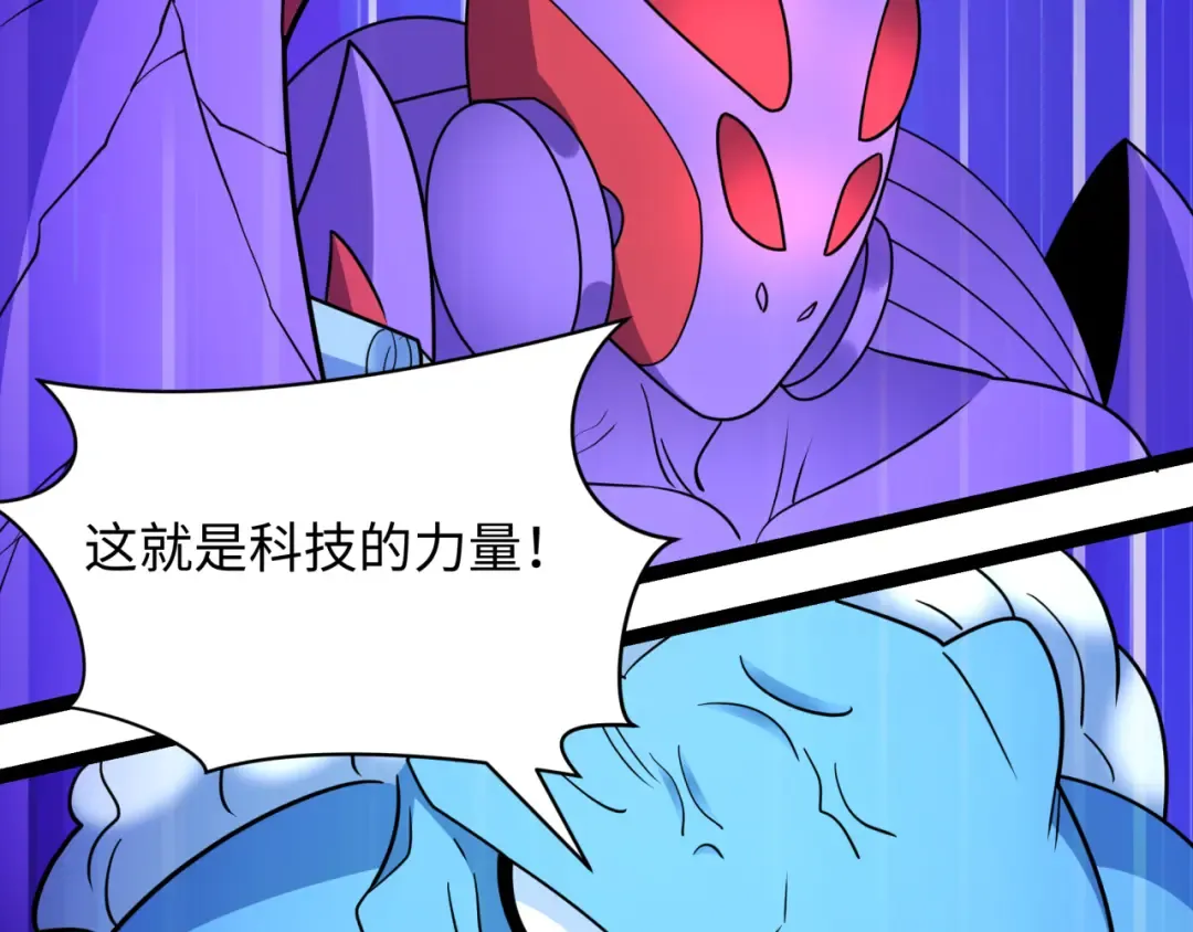 第428话 扶桑篇-林风鬼灵VS上杉天王！ 第157页
