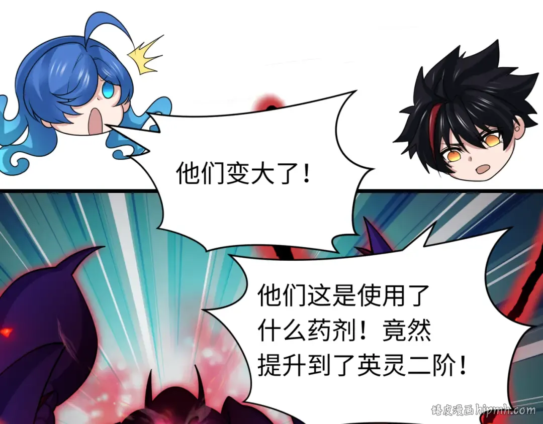 第428话 扶桑篇-林风鬼灵VS上杉天王！ 第160页
