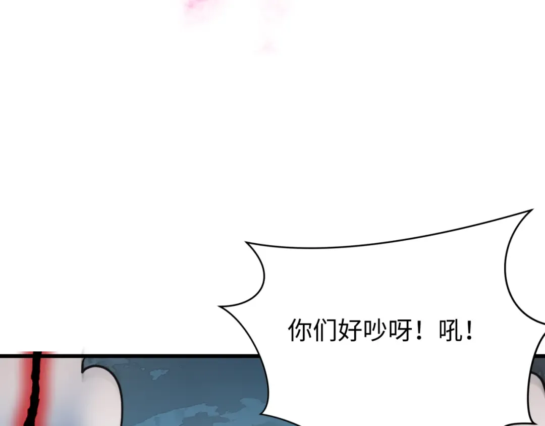 第428话 扶桑篇-林风鬼灵VS上杉天王！ 第172页