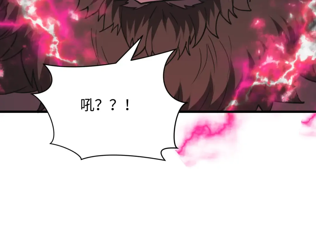 第428话 扶桑篇-林风鬼灵VS上杉天王！ 第178页