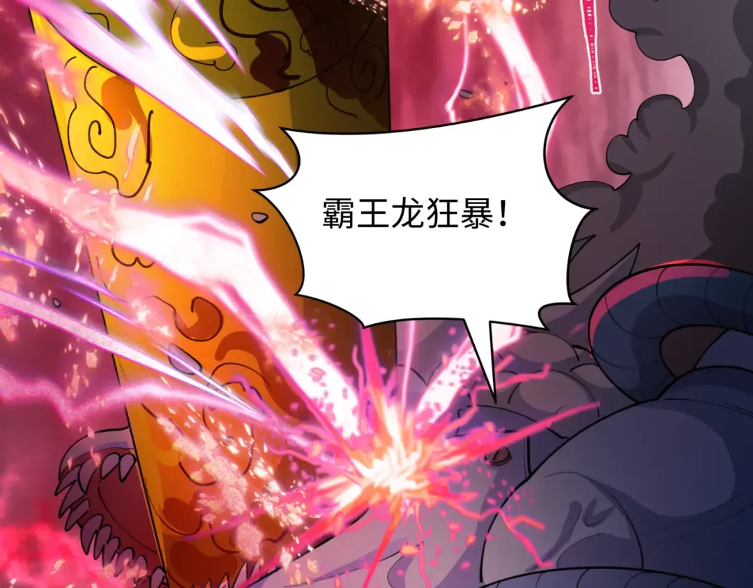 第428话 扶桑篇-林风鬼灵VS上杉天王！ 第181页