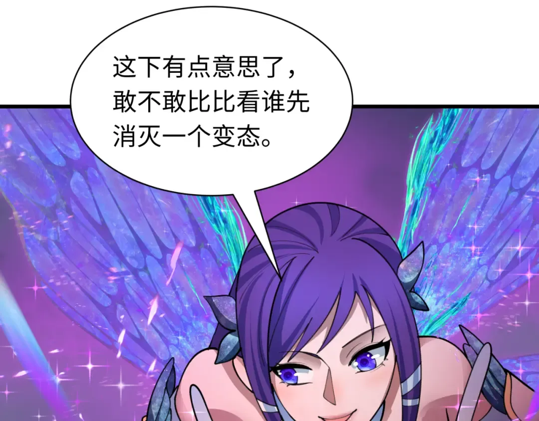 第428话 扶桑篇-林风鬼灵VS上杉天王！ 第185页