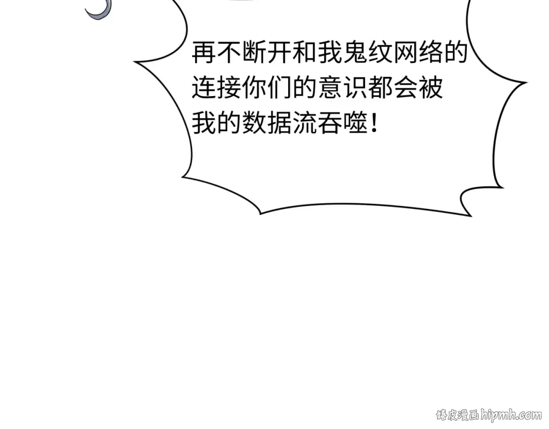 第429话 扶桑篇-林风VS上杉谦信 第24页