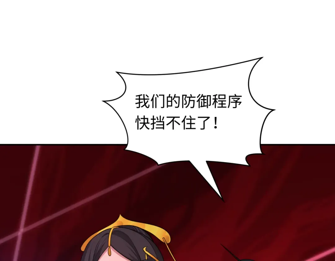 第429话 扶桑篇-林风VS上杉谦信 第26页