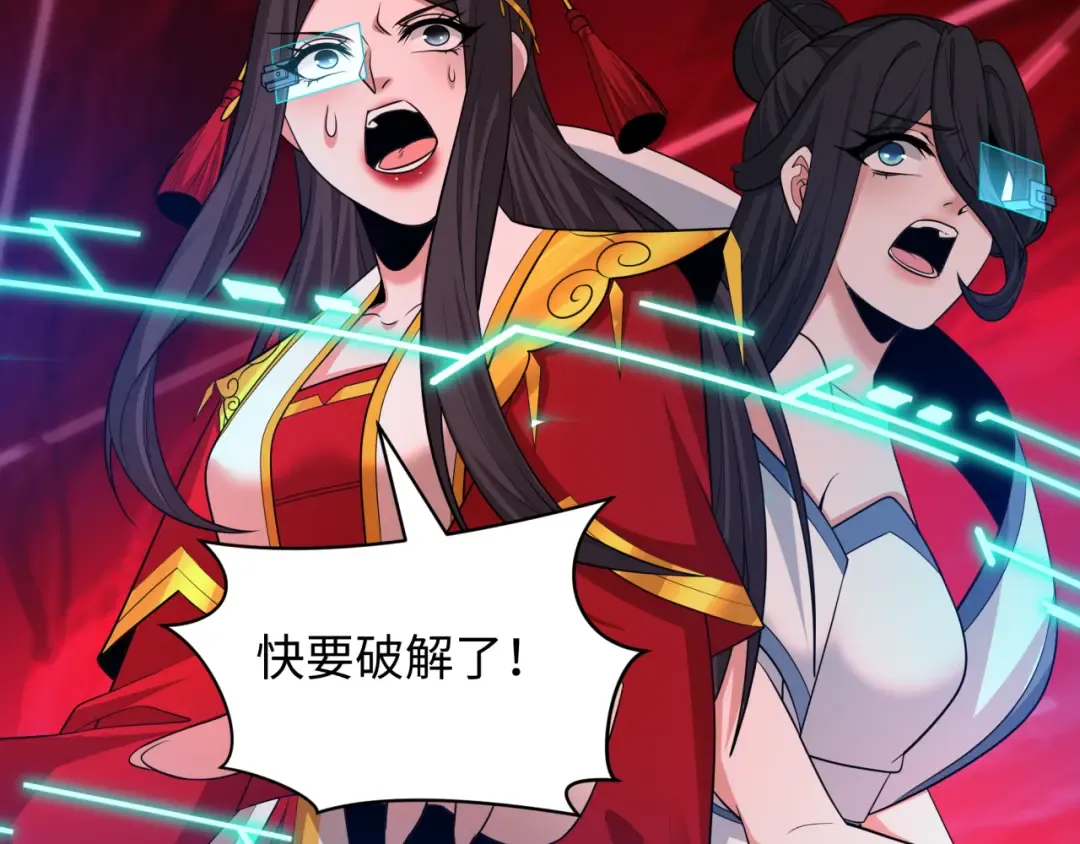 第429话 扶桑篇-林风VS上杉谦信 第27页