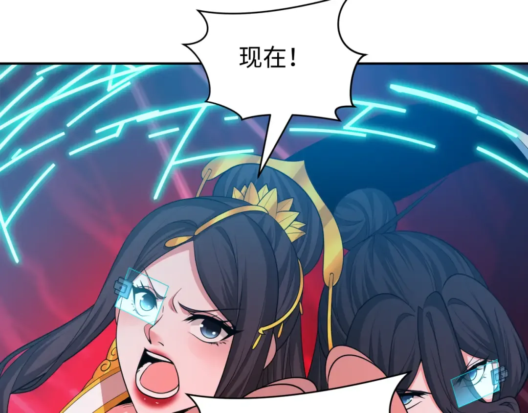 第429话 扶桑篇-林风VS上杉谦信 第38页