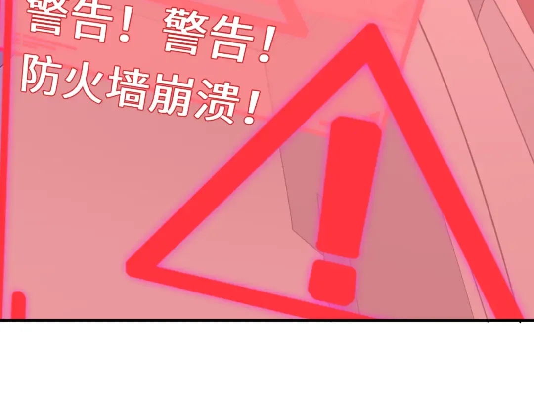 第429话 扶桑篇-林风VS上杉谦信 第49页