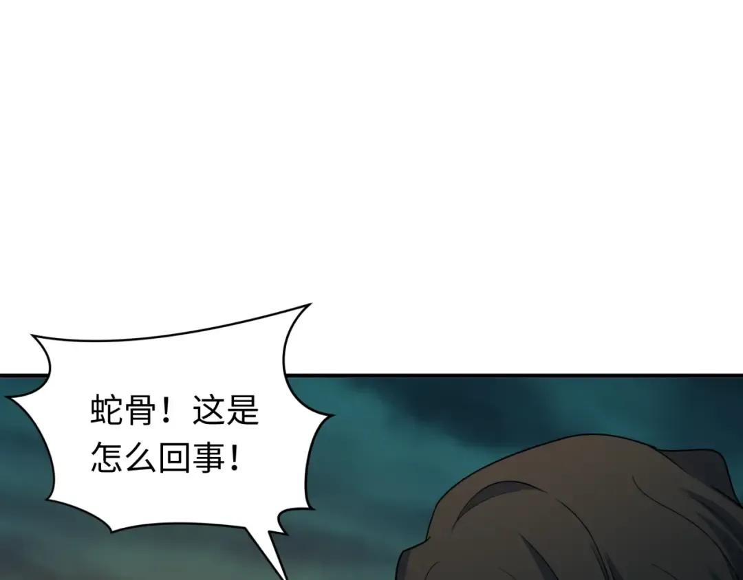 第429话 扶桑篇-林风VS上杉谦信 第54页