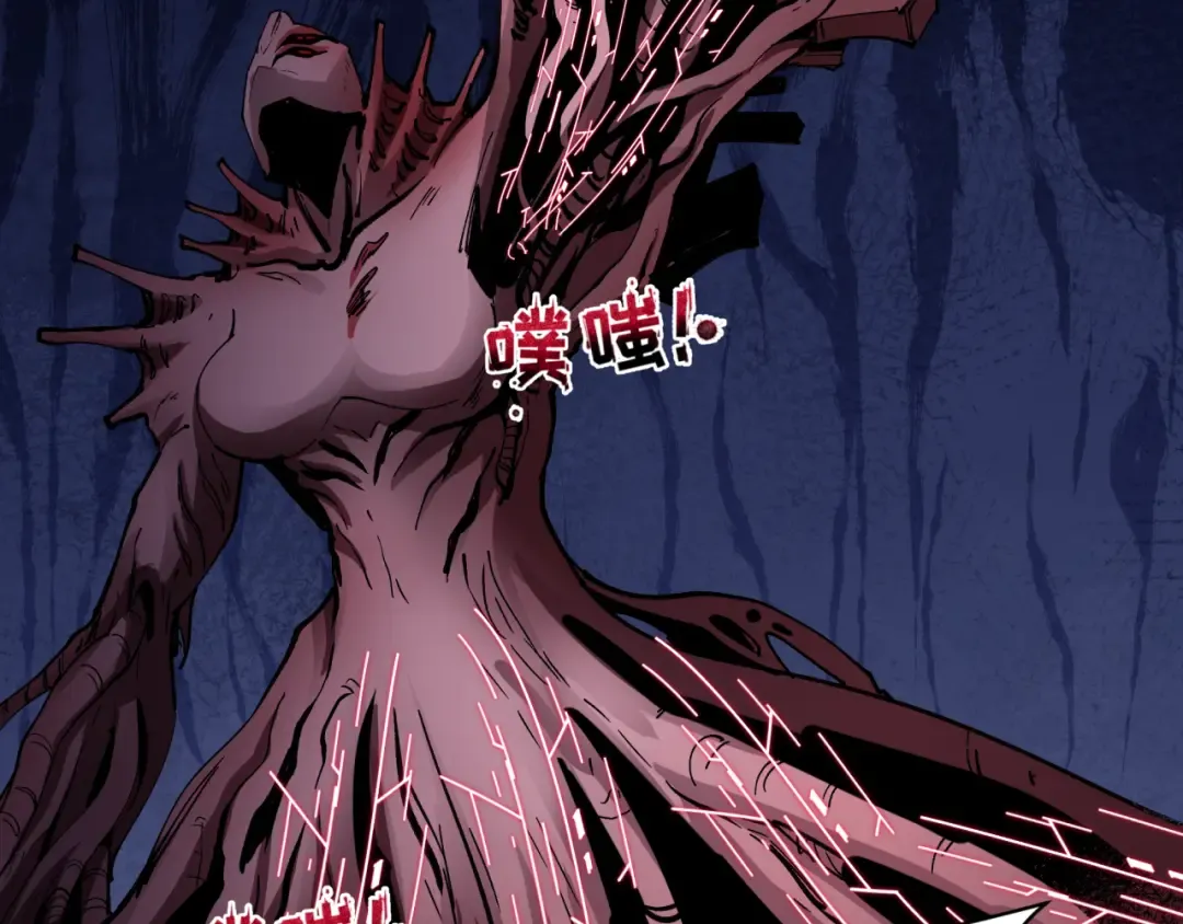 第429话 扶桑篇-林风VS上杉谦信 第62页