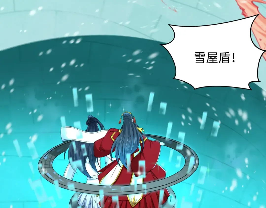 第429话 扶桑篇-林风VS上杉谦信 第75页