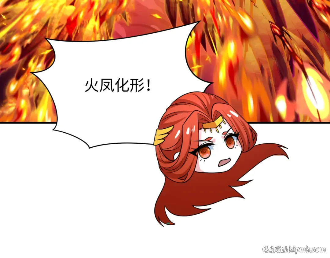 第429话 扶桑篇-林风VS上杉谦信 第80页
