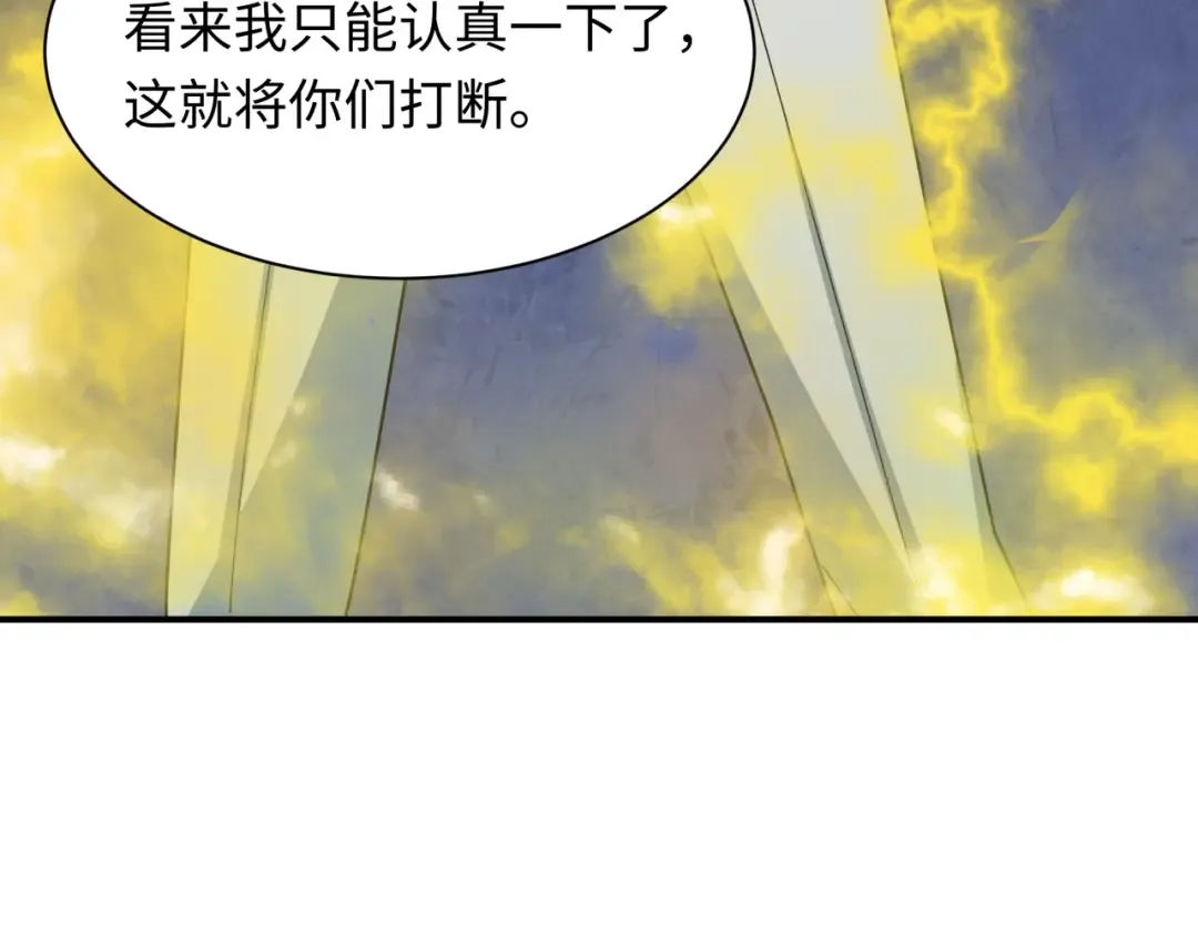 第429话 扶桑篇-林风VS上杉谦信 第99页