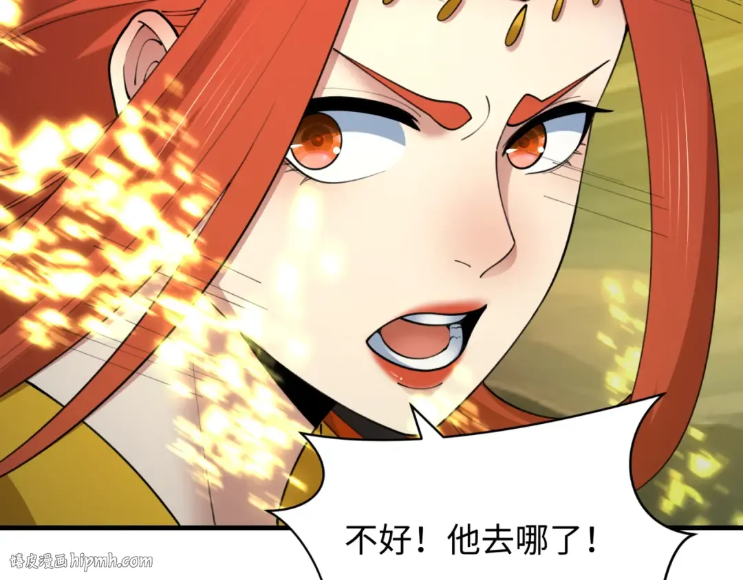 第429话 扶桑篇-林风VS上杉谦信 第128页