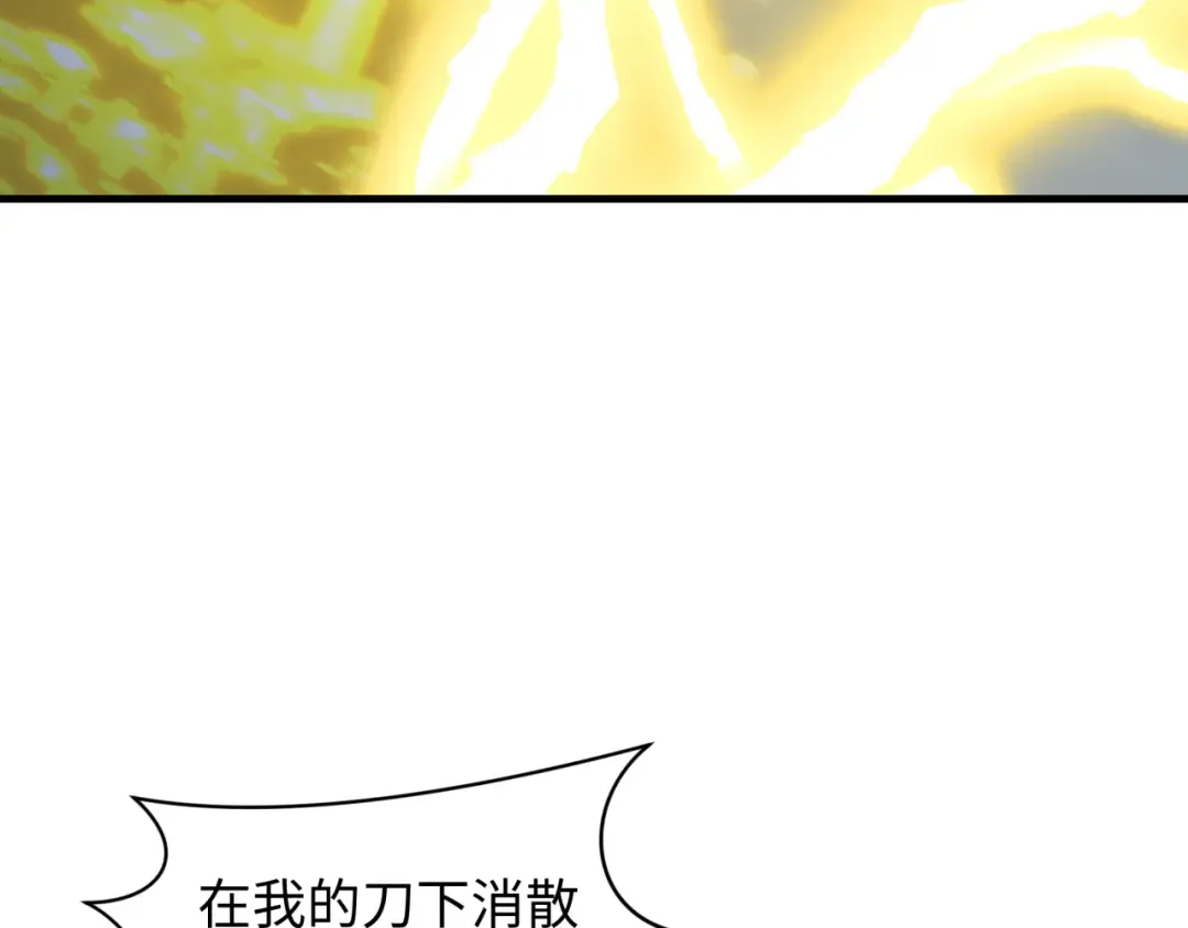 第429话 扶桑篇-林风VS上杉谦信 第132页