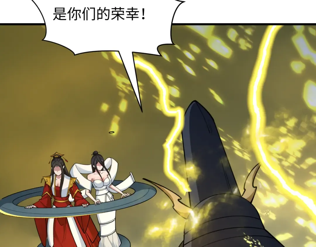 第429话 扶桑篇-林风VS上杉谦信 第133页