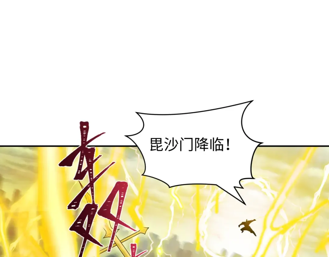 第429话 扶桑篇-林风VS上杉谦信 第165页
