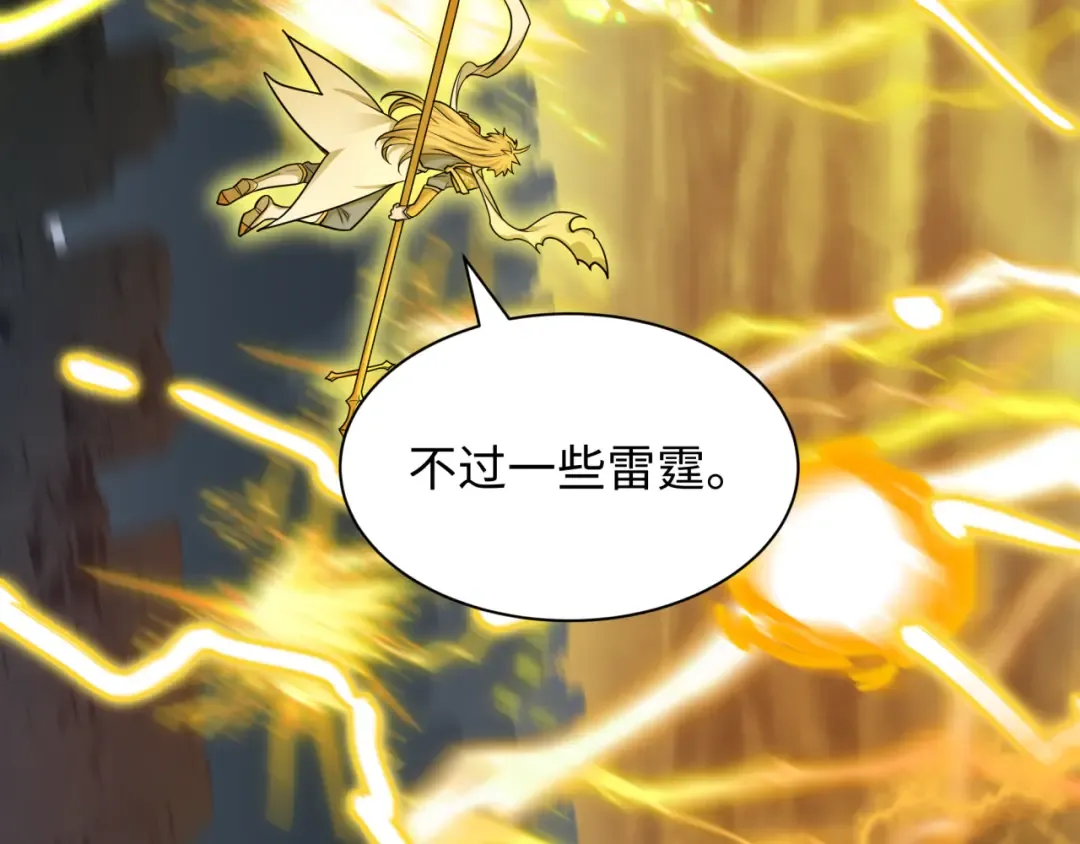 第429话 扶桑篇-林风VS上杉谦信 第177页