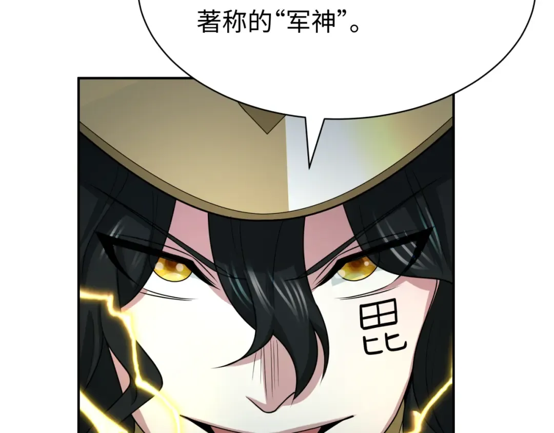 第429话 扶桑篇-林风VS上杉谦信 第188页