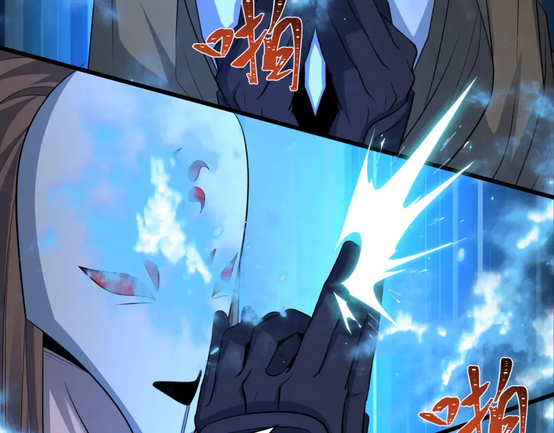 第430话 扶桑篇-暗杀林风！ 第27页