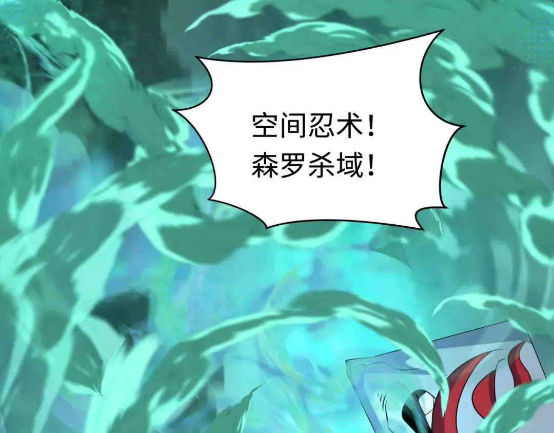 第430话 扶桑篇-暗杀林风！ 第31页