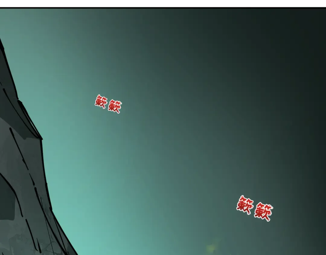 第430话 扶桑篇-暗杀林风！ 第39页