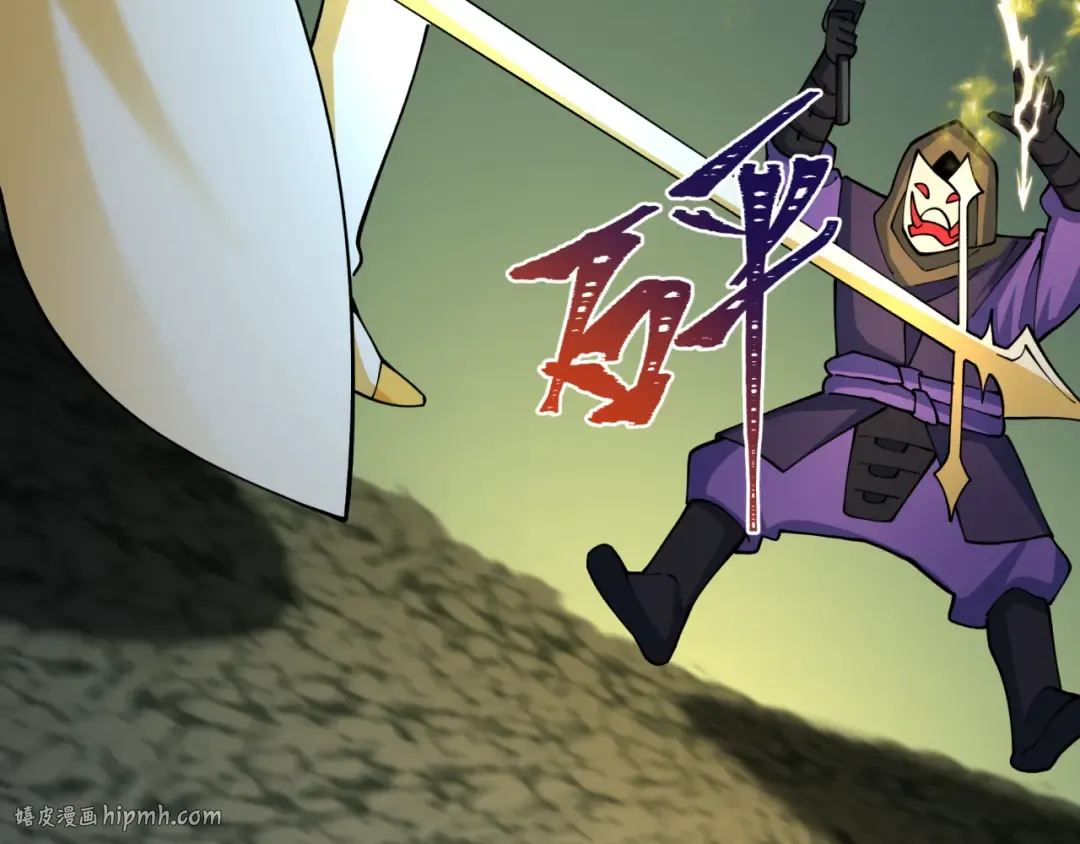 第430话 扶桑篇-暗杀林风！ 第48页