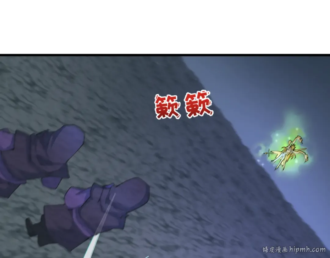 第430话 扶桑篇-暗杀林风！ 第56页