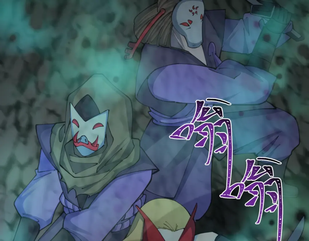 第430话 扶桑篇-暗杀林风！ 第61页