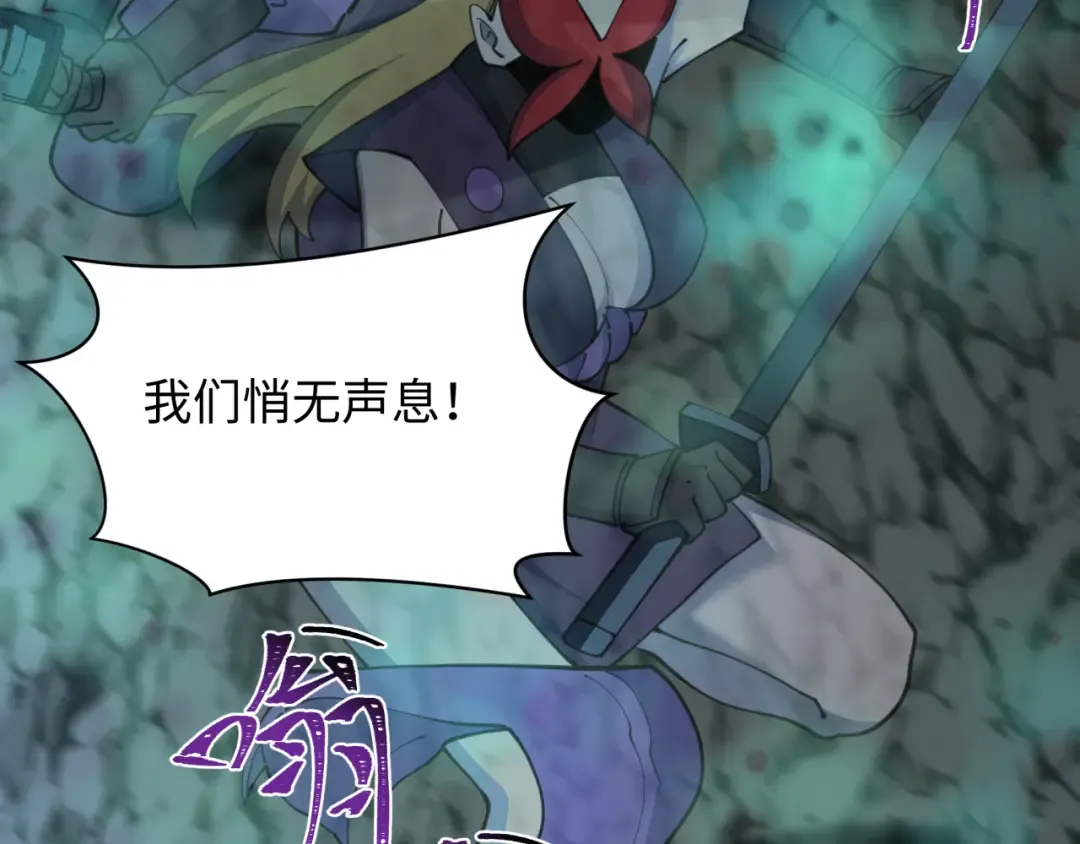 第430话 扶桑篇-暗杀林风！ 第62页