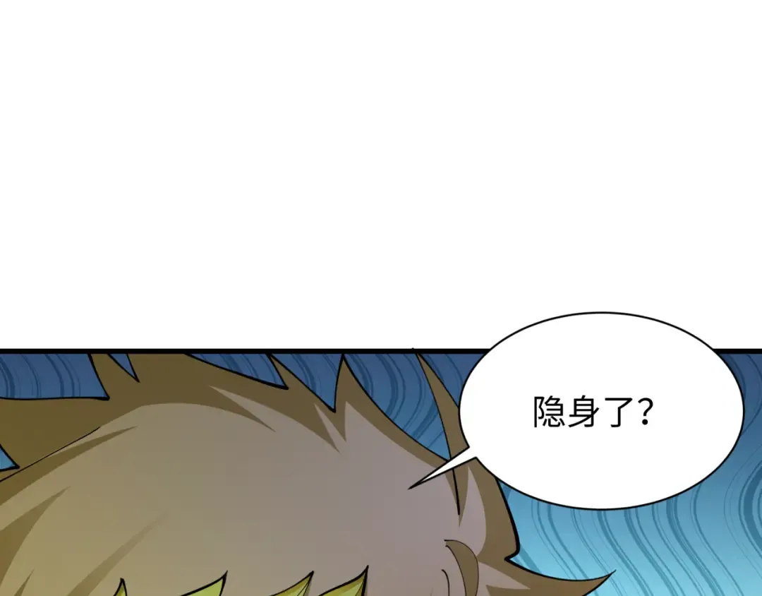 第430话 扶桑篇-暗杀林风！ 第66页