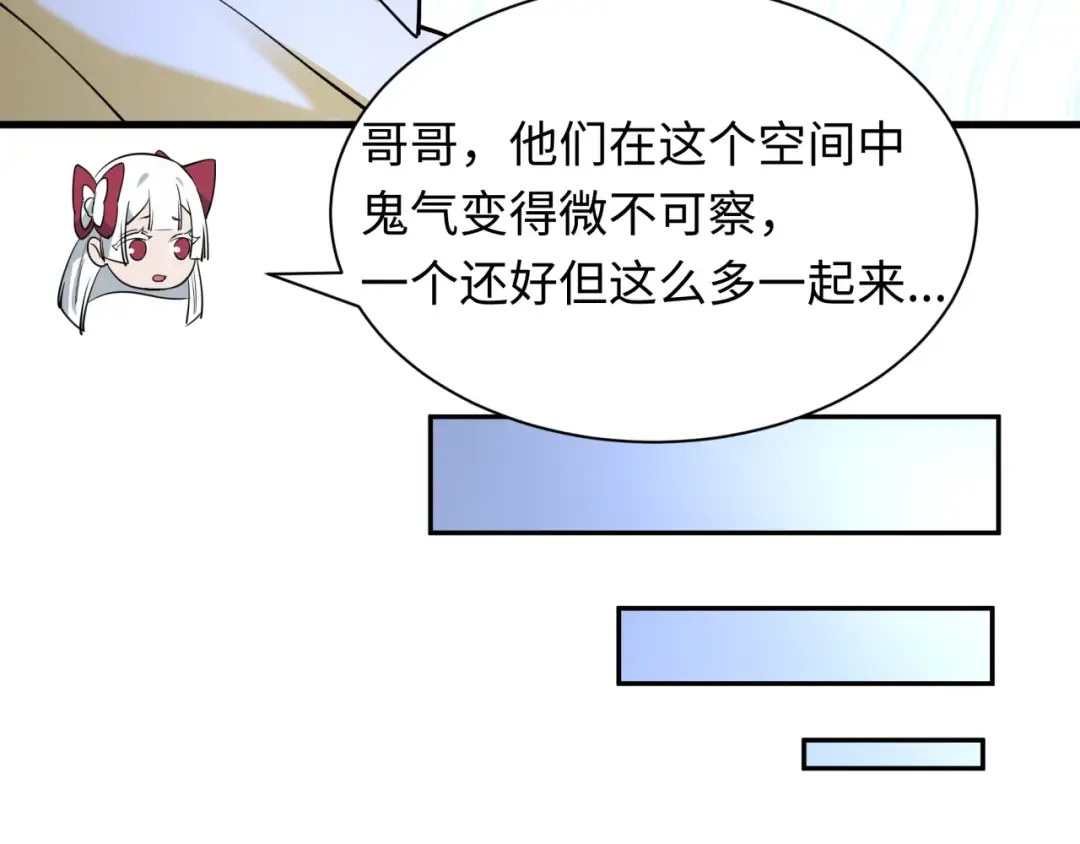 第430话 扶桑篇-暗杀林风！ 第68页