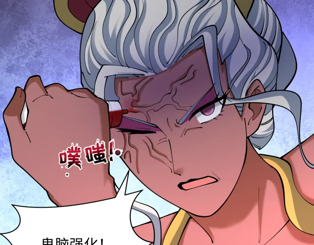 第430话 扶桑篇-暗杀林风！ 第76页