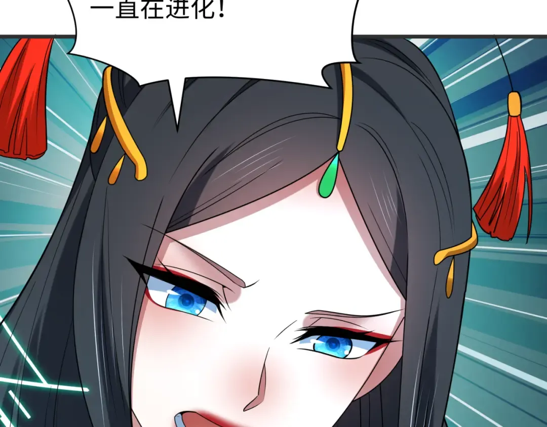 第430话 扶桑篇-暗杀林风！ 第90页