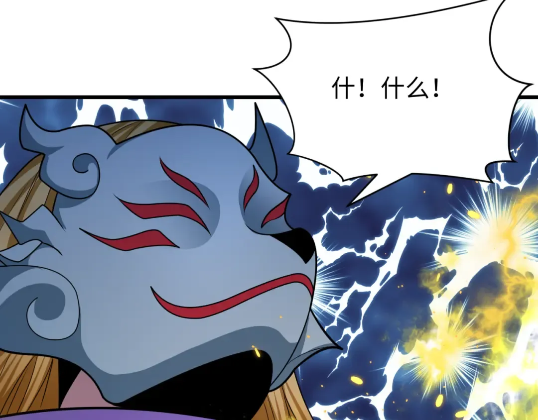 第430话 扶桑篇-暗杀林风！ 第122页
