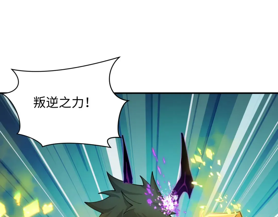 第430话 扶桑篇-暗杀林风！ 第125页