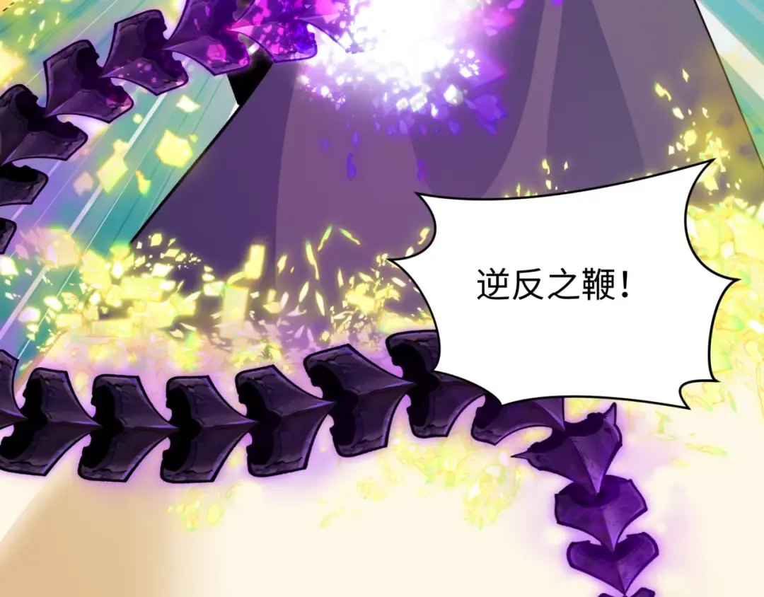 第430话 扶桑篇-暗杀林风！ 第127页