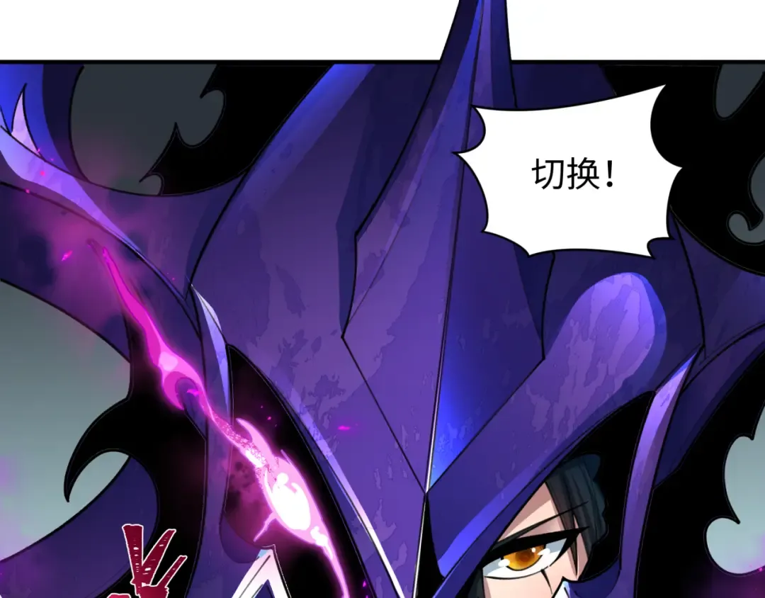 第430话 扶桑篇-暗杀林风！ 第129页