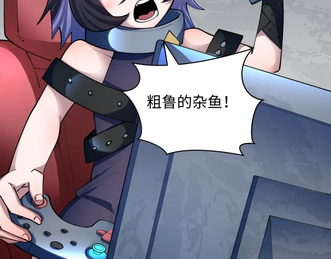 第430话 扶桑篇-暗杀林风！ 第132页