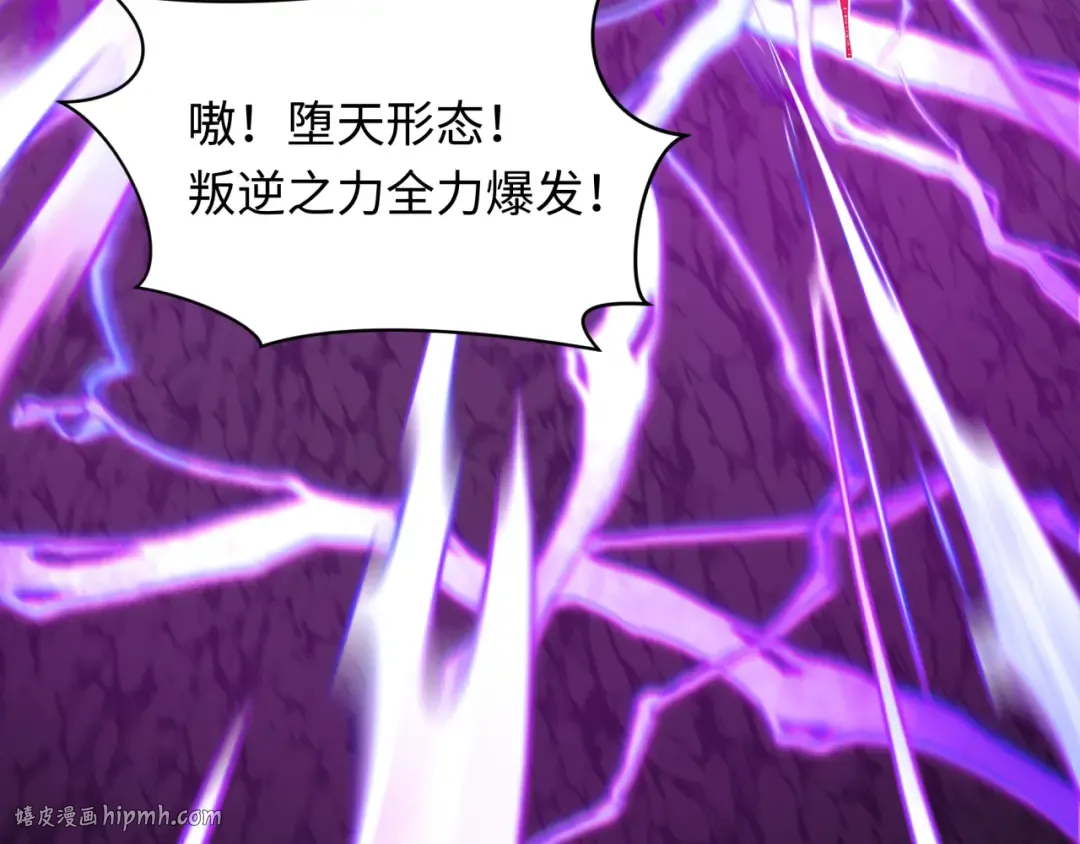 第430话 扶桑篇-暗杀林风！ 第136页