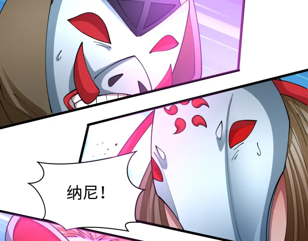 第430话 扶桑篇-暗杀林风！ 第142页