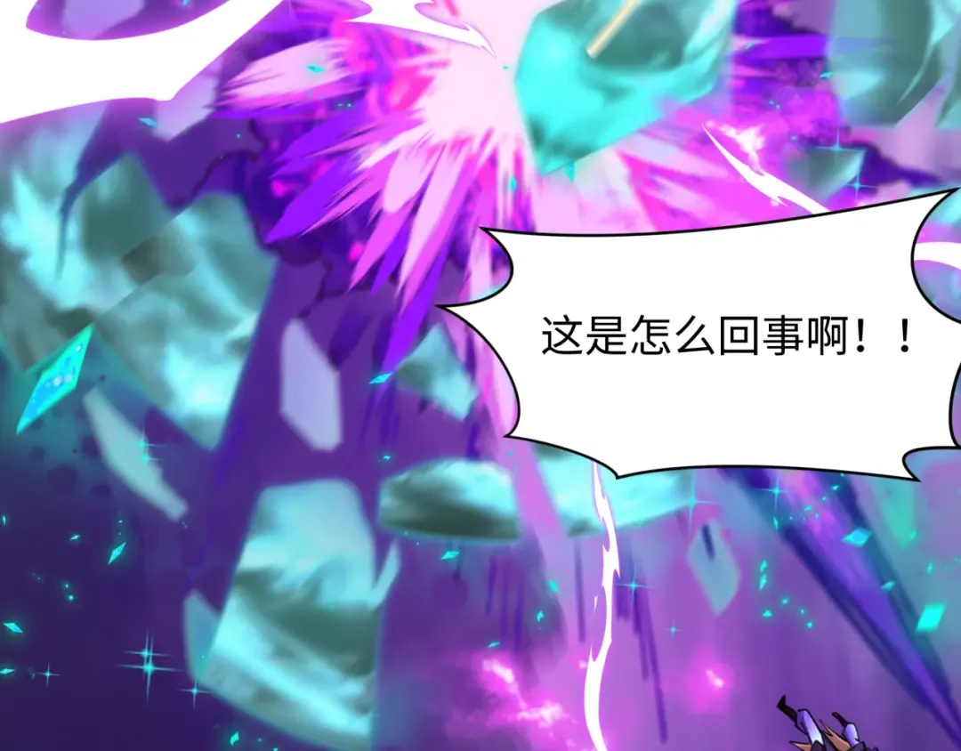 第430话 扶桑篇-暗杀林风！ 第147页