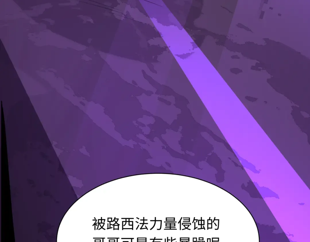 第430话 扶桑篇-暗杀林风！ 第162页
