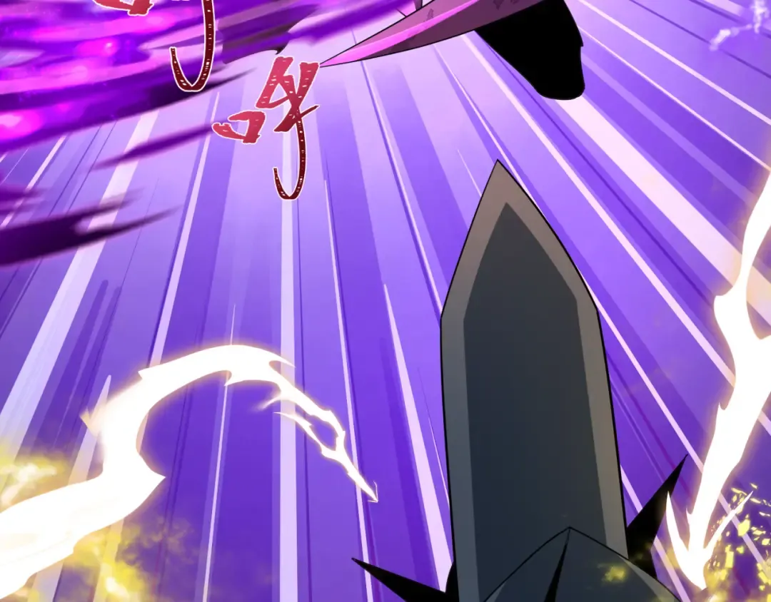 第431话 扶桑篇-兄妹相残！ 第12页